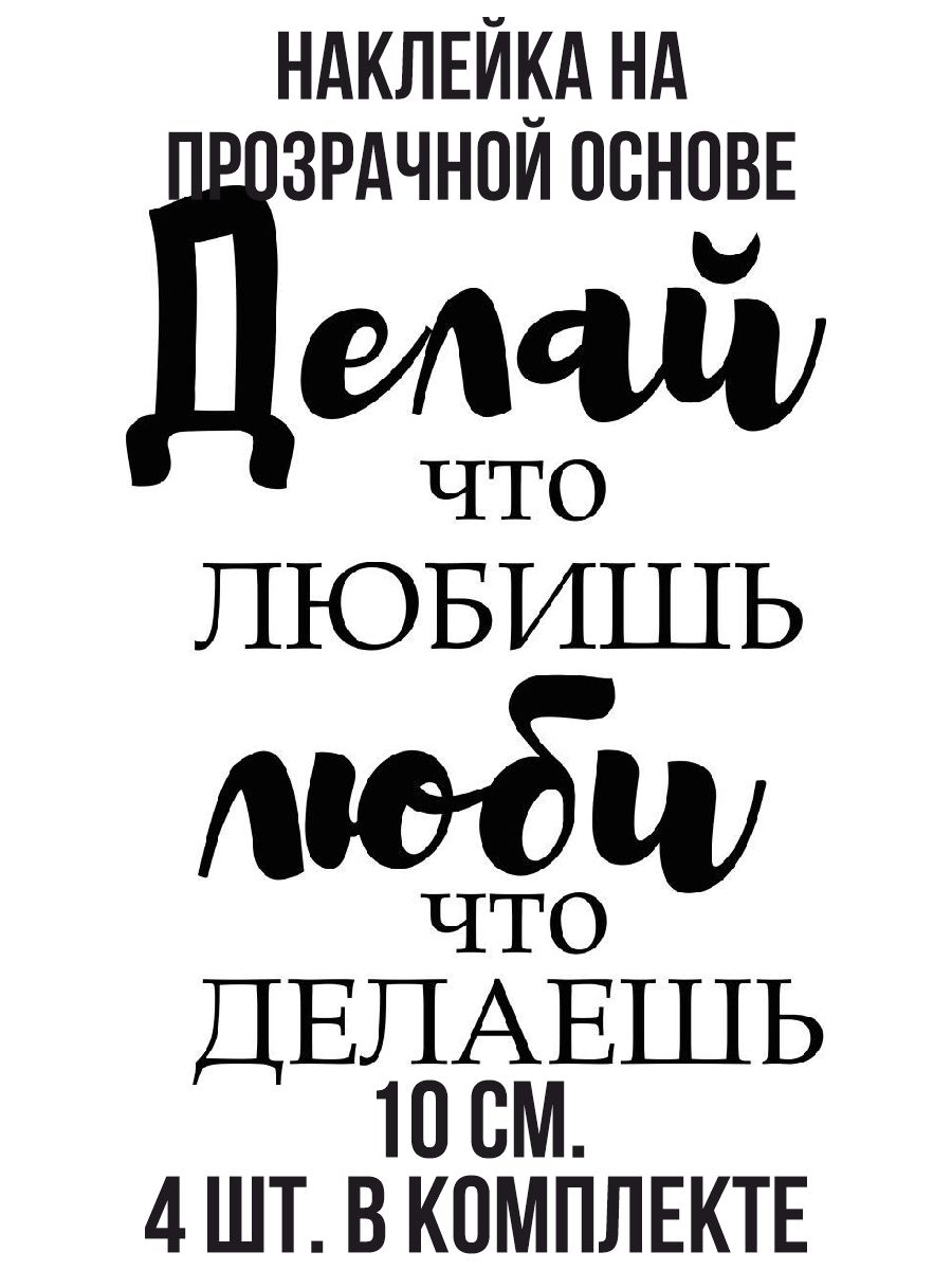 Мотивационные картинки на телефон с текстом на русском языке