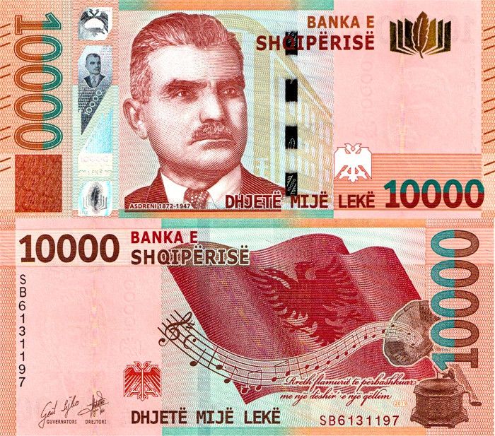Албания: 10 леков 1949 г. Банкноты албании. Купюры албании. Купюры албании. 500 албанских лек.