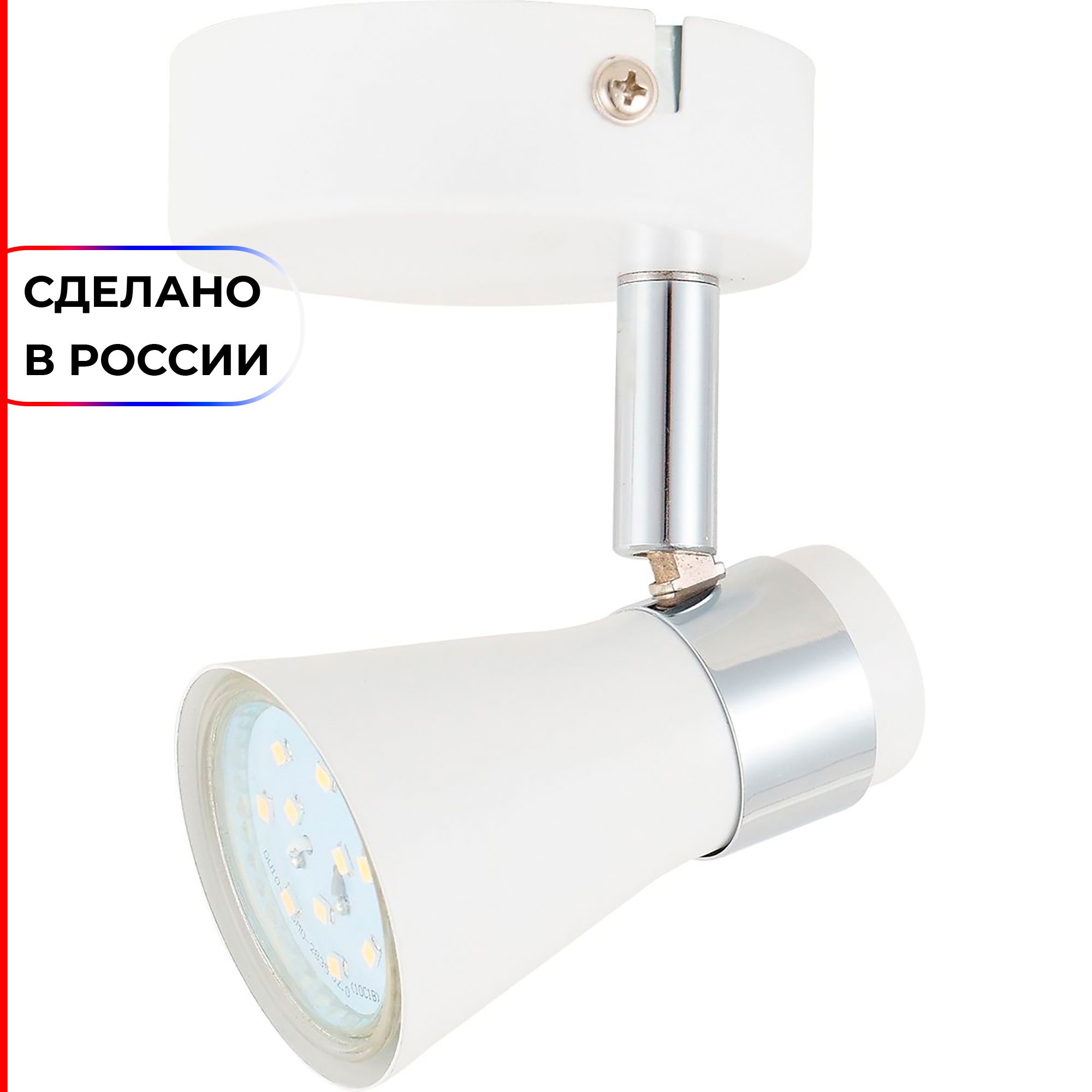 Спот TopLight Regina TL1258Y-01WC