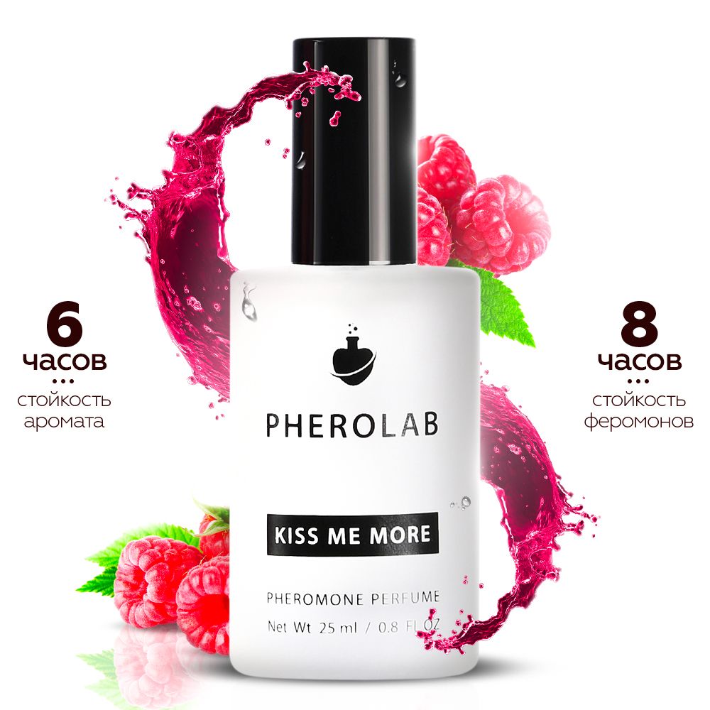 Где Купить Духи Феромоны Для Женщин