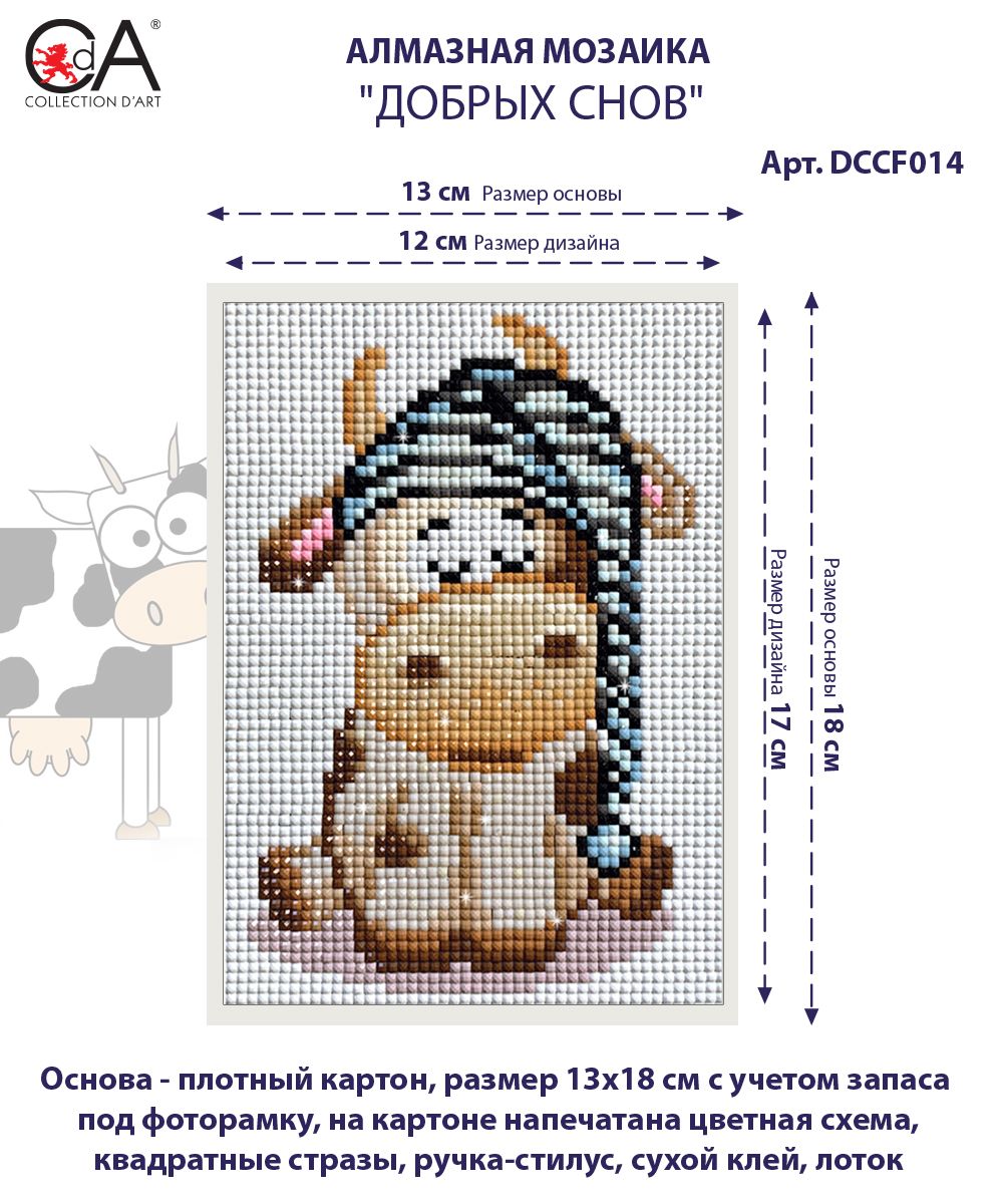 Золотая Коллекция Снов От Юлии