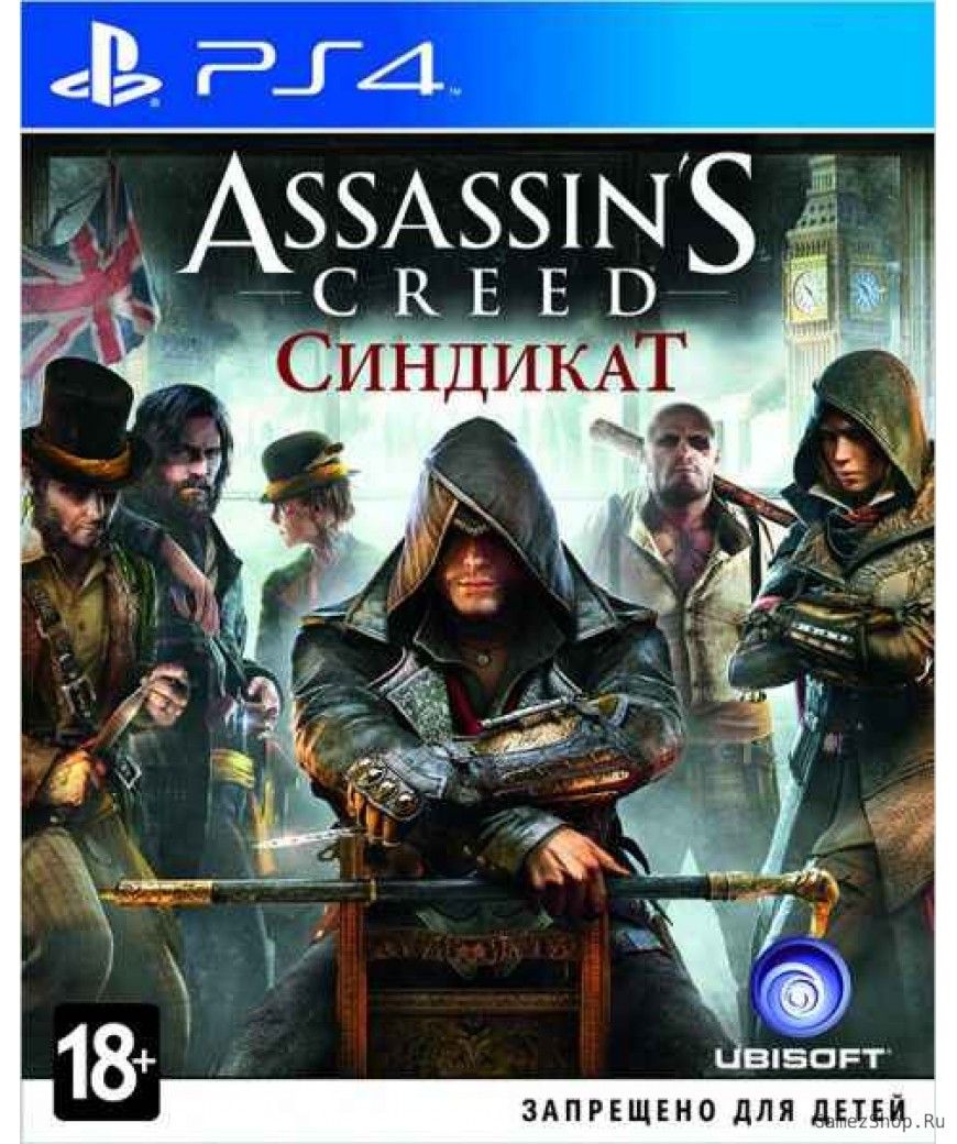 Игра Assassins Creed. Синдикат (PlayStation 4, Русская версия)