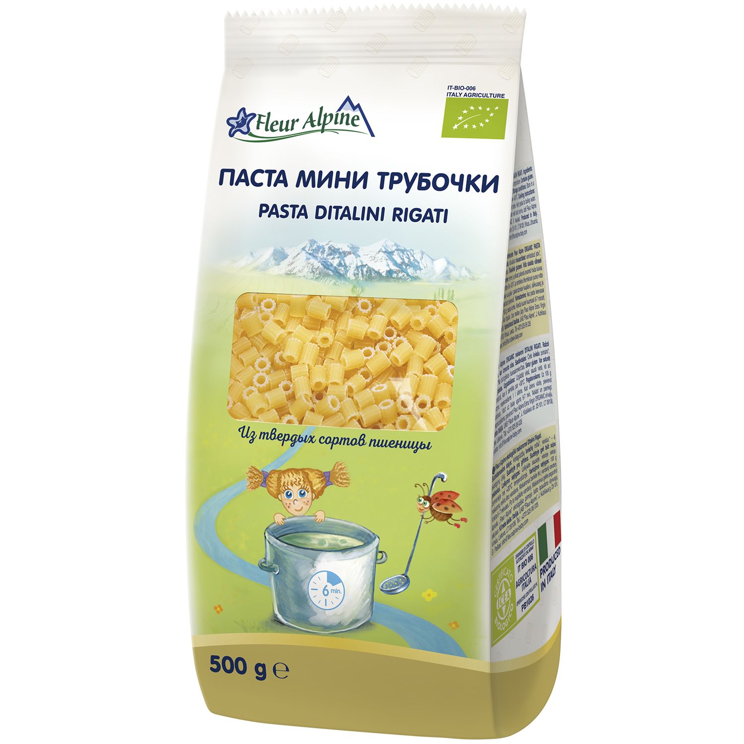 Макароны и завтраки детские − купить в интернет-магазине OZON