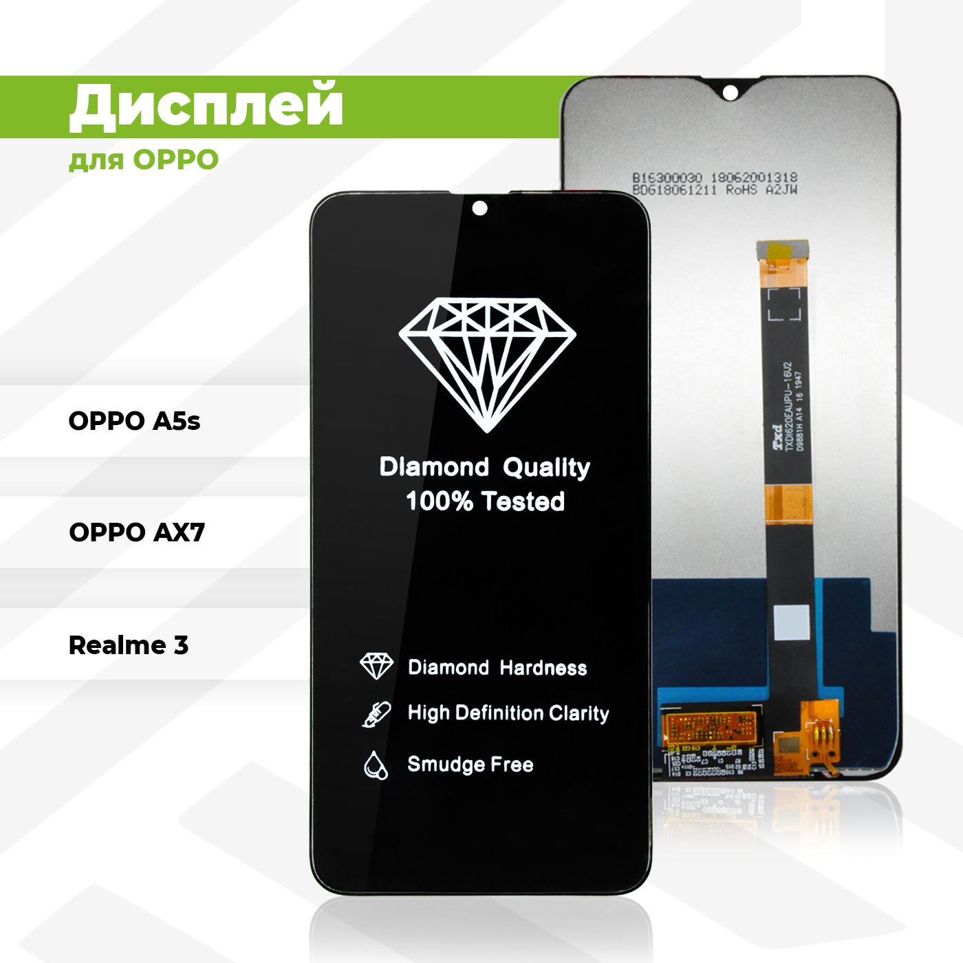 Дисплей Oppo Ax7 купить на OZON по низкой цене