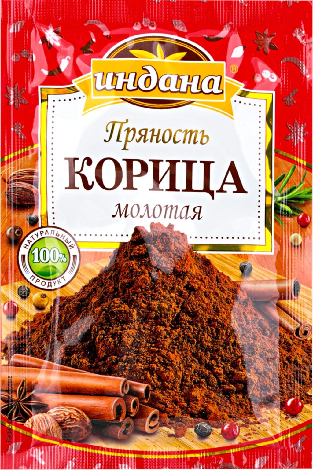 Корица ИНДАНА молотая, 15г, Россия - 10 шт. - купить с доставкой по выгодным цен
