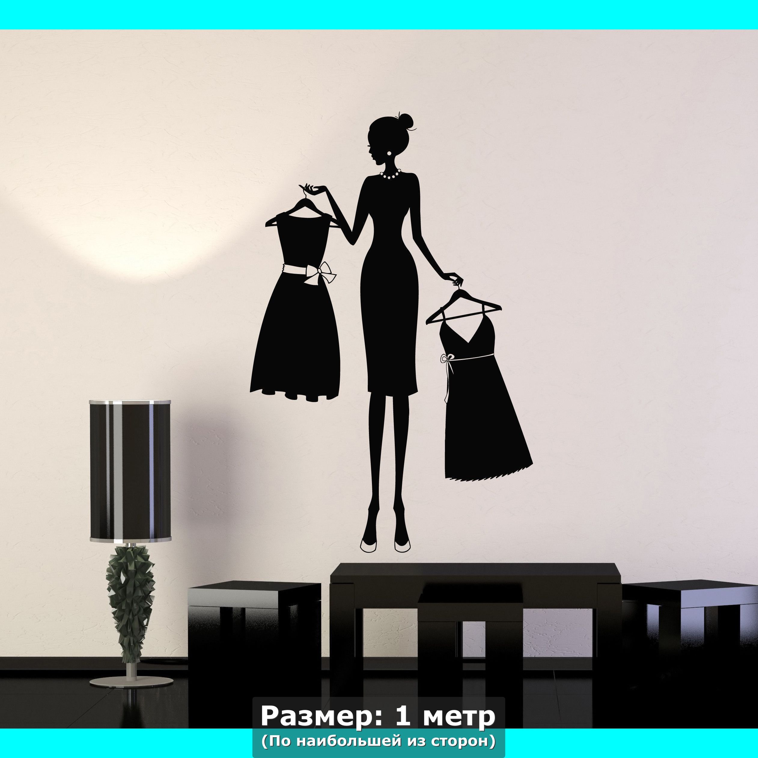 силуэт девушки в пальто. силуэт модного показа. модельные силуэты. силуэт модной женщины. уверенная женщина силуэт.