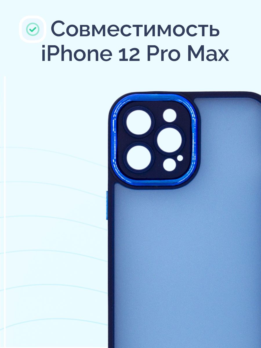 Iphone 15 pro max противоударный. Чехлы на айфон про Макс с зарядкой и защитой камеры картой.