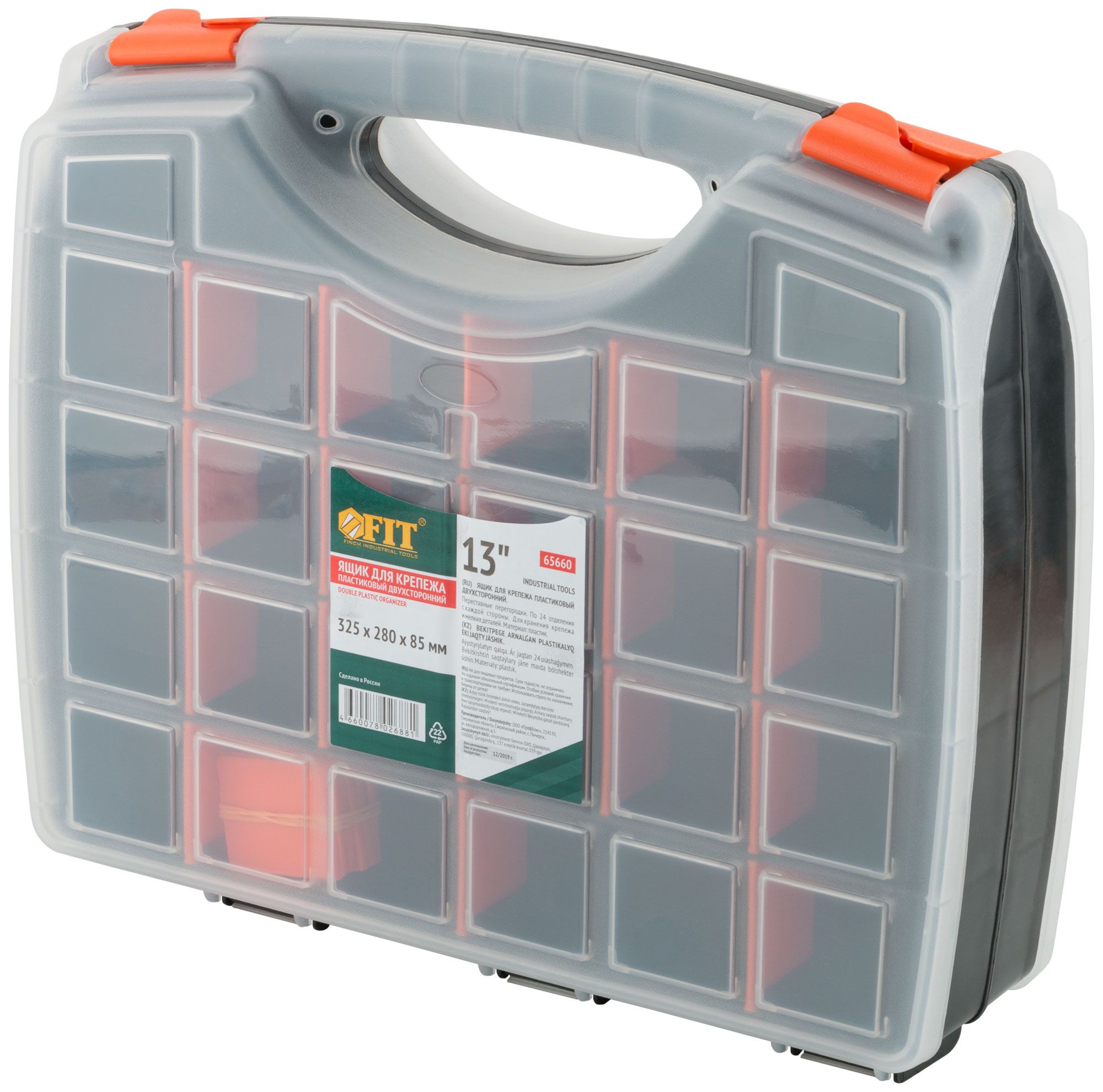 Ящик Fit 65515. Ящик для инструмента Fit 65642. Ящик-органайзер для крепежа 18" / 460х320х80 мм / Fit 65650. Ящик для инструментов Ugo Loks 22