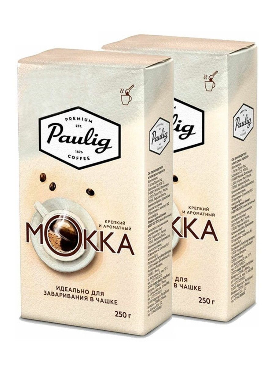 Кофе молотый мокка. Мокка Паулиг 250. Кофе молотый Paulig Mokka 250. Паулиг Мокка для чашки. Кофе Паулинг Мокка молотый.