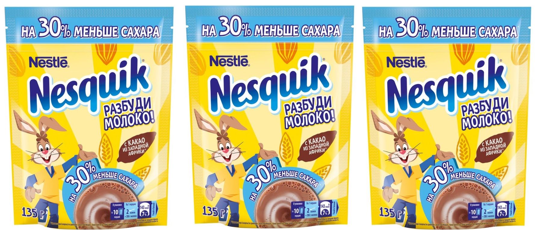 Nesquik admonitor duo