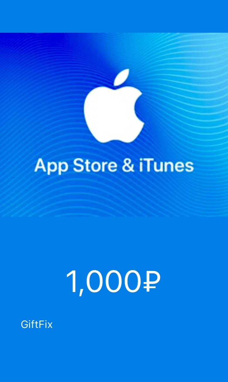 Itunes карта 500