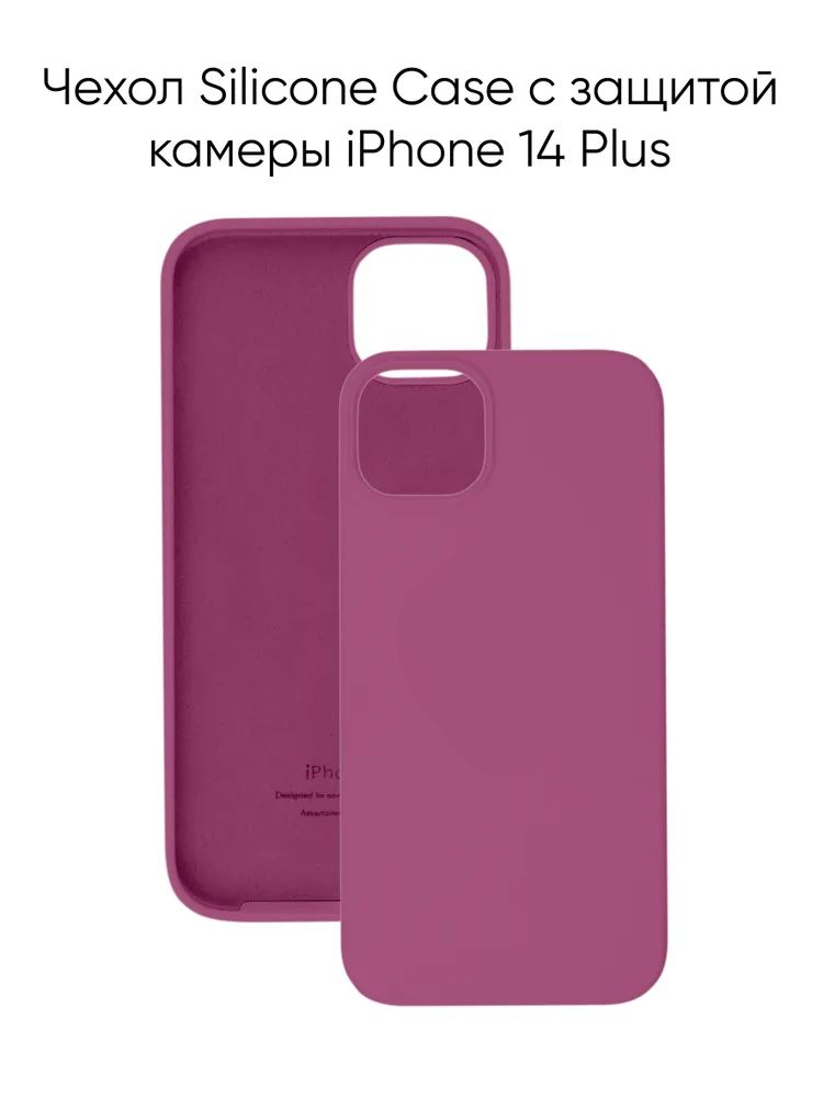 чехол iphone 14 pro silicone case. чехол iphone 14 pro silicone case. Iphone 14 pro max silicone case. Apt00151-13pm силиконовый чехол для iphone 13 pro max (6. чехол iphone 14 pro silicone case.
