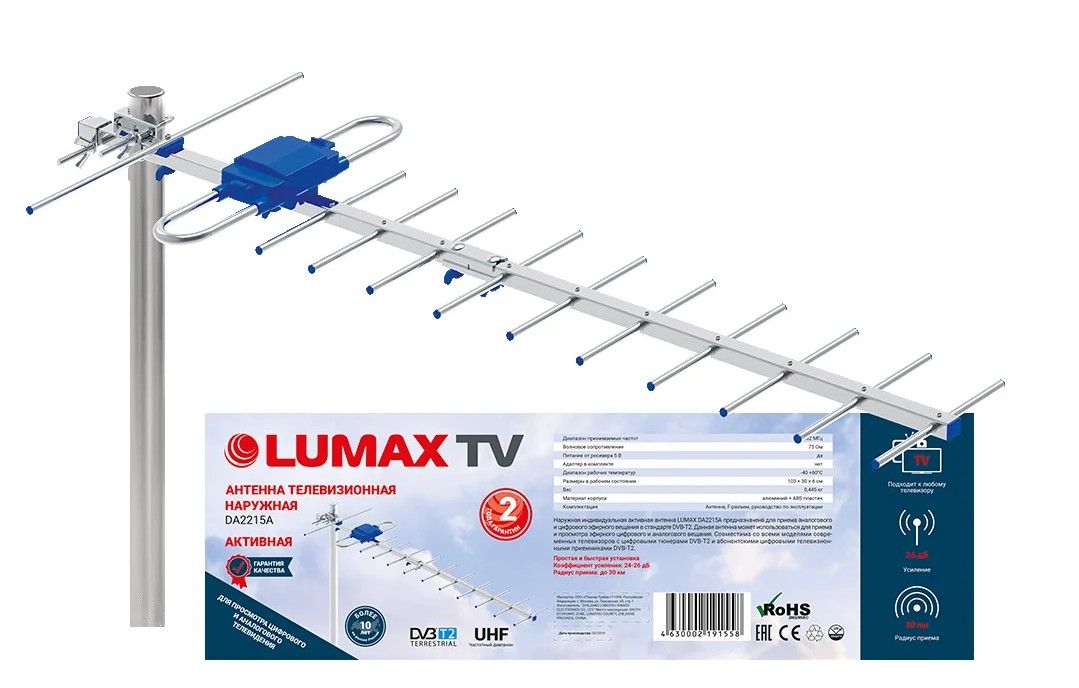 Купить антенну в днс. ТВ-антенны Lumax da2215a. Антенна Lumax da2501a. Lumax антенна Lumax da-2215a. DVB t2 антенны Lumax.