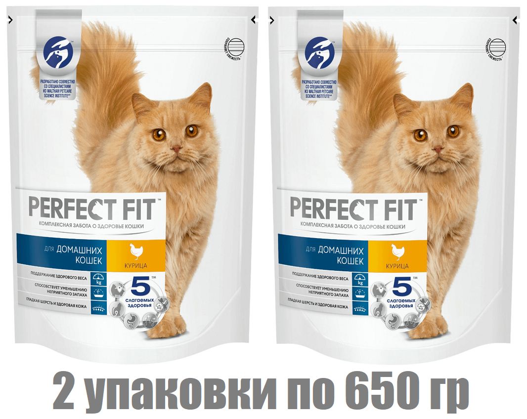 Купить Корм Perfect Fit В Спб