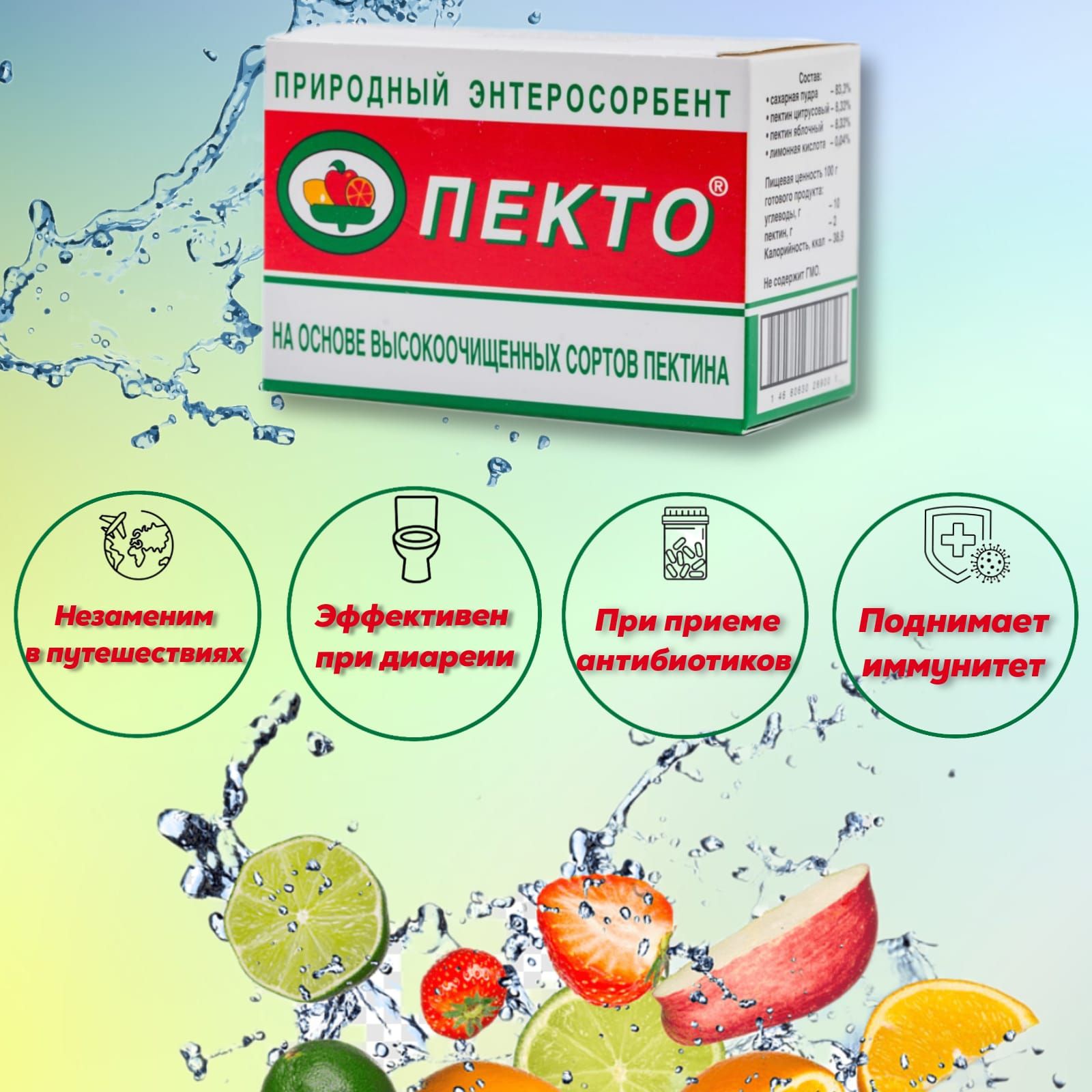 Спектос инструкция по применению