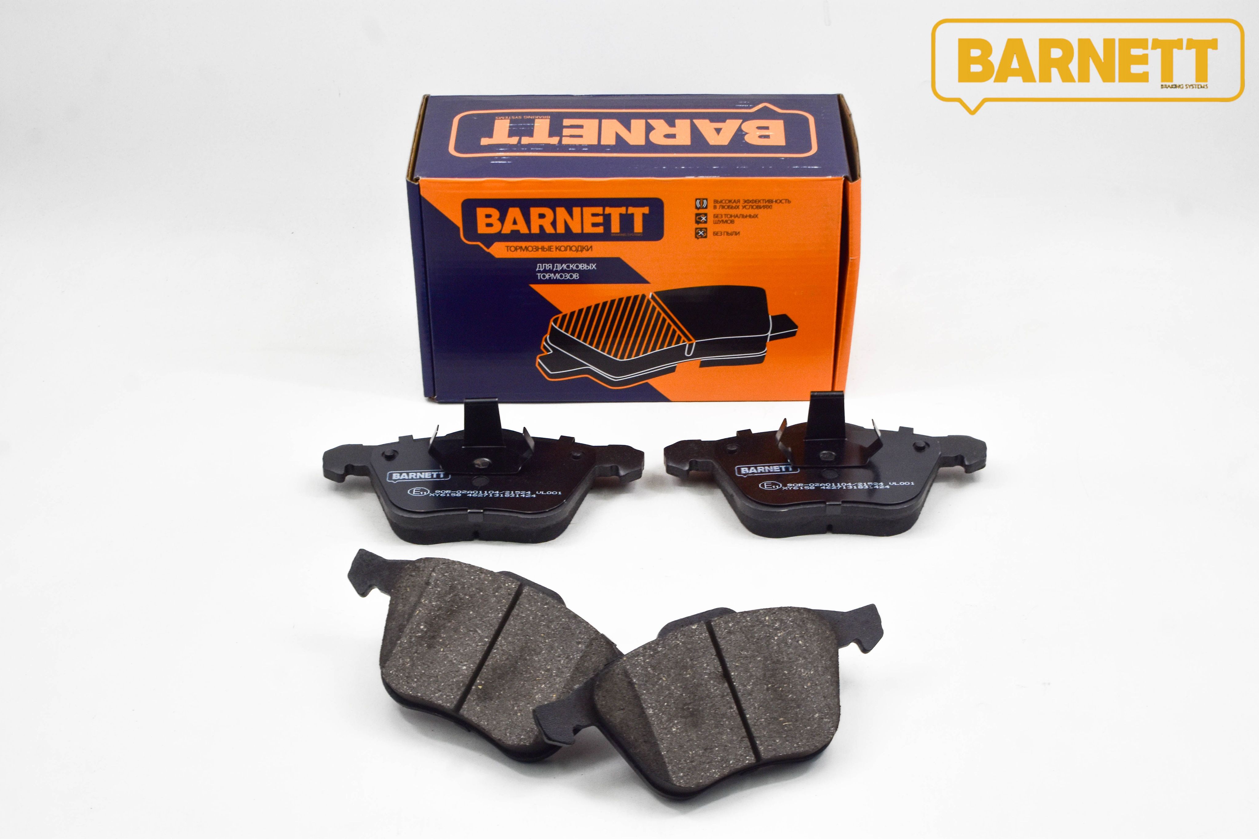 Колодки Тормозные Передние Barnett Ld004 Купить