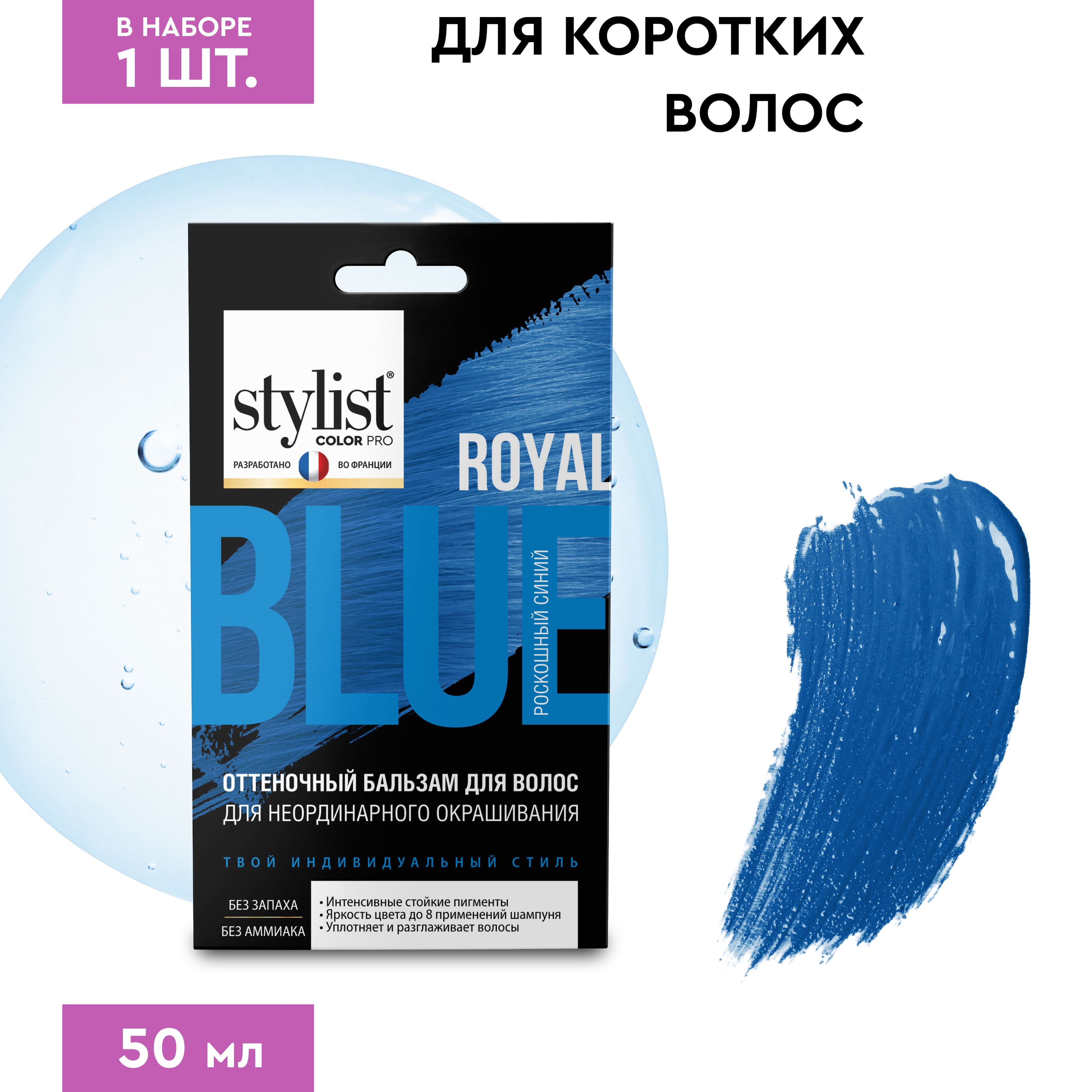 Pro Color Купить В Спб