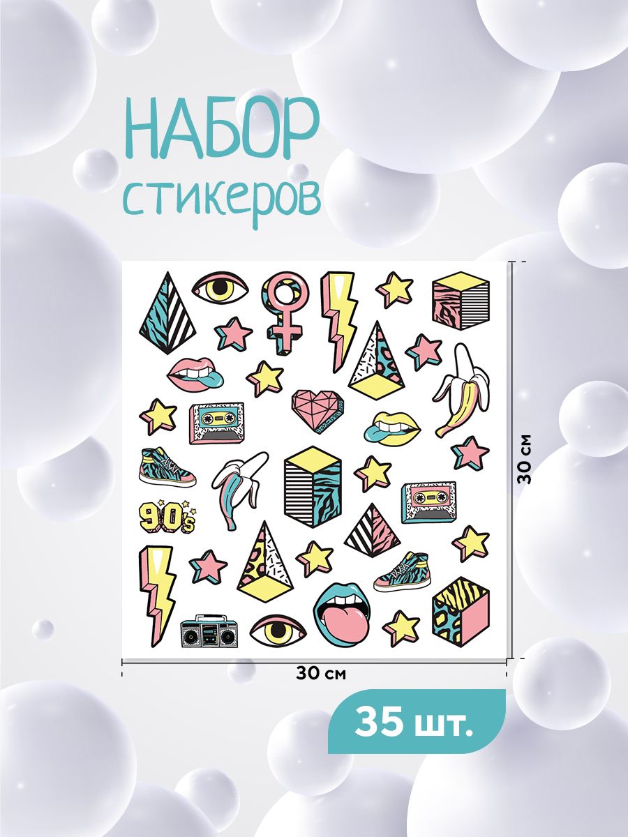 Где купить наклейки квадратные с выпуклостью. Стикеры бумажные. Стикер 30 на 30. Стикер -30%. Наклейки 30.