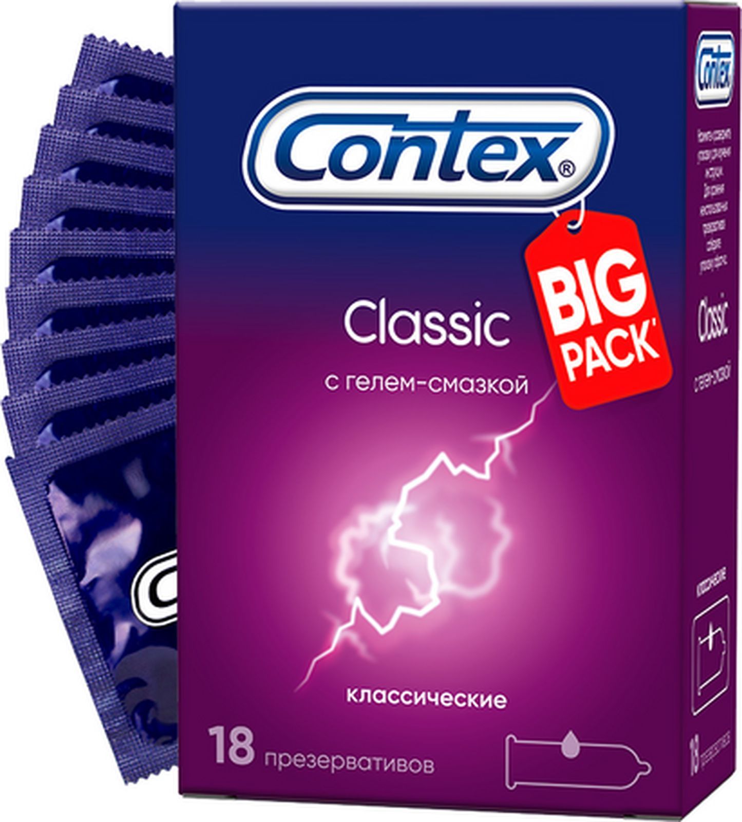 Классик 18. Contex презерватив Classic n18. Презервативы Контекс big Pack. Contex Classic big Pack 18 шт. Контекс презервативы Classic №18.