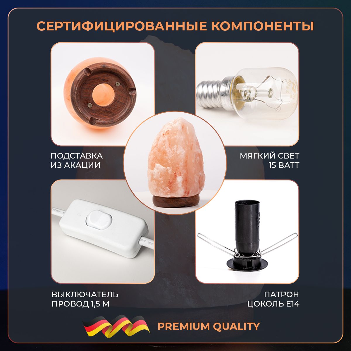 Солевая лампа zenet zet-103 скала 2-3 кг. Солевая статуэтка свойства. Соляная 5 7. Соляная лампа скала 5-7 кг. Соляная 5 саратов.