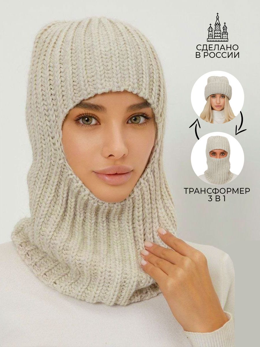 Балаклава Cozy Winter Премиальная линия купить на OZON по низкой цене (766130781)