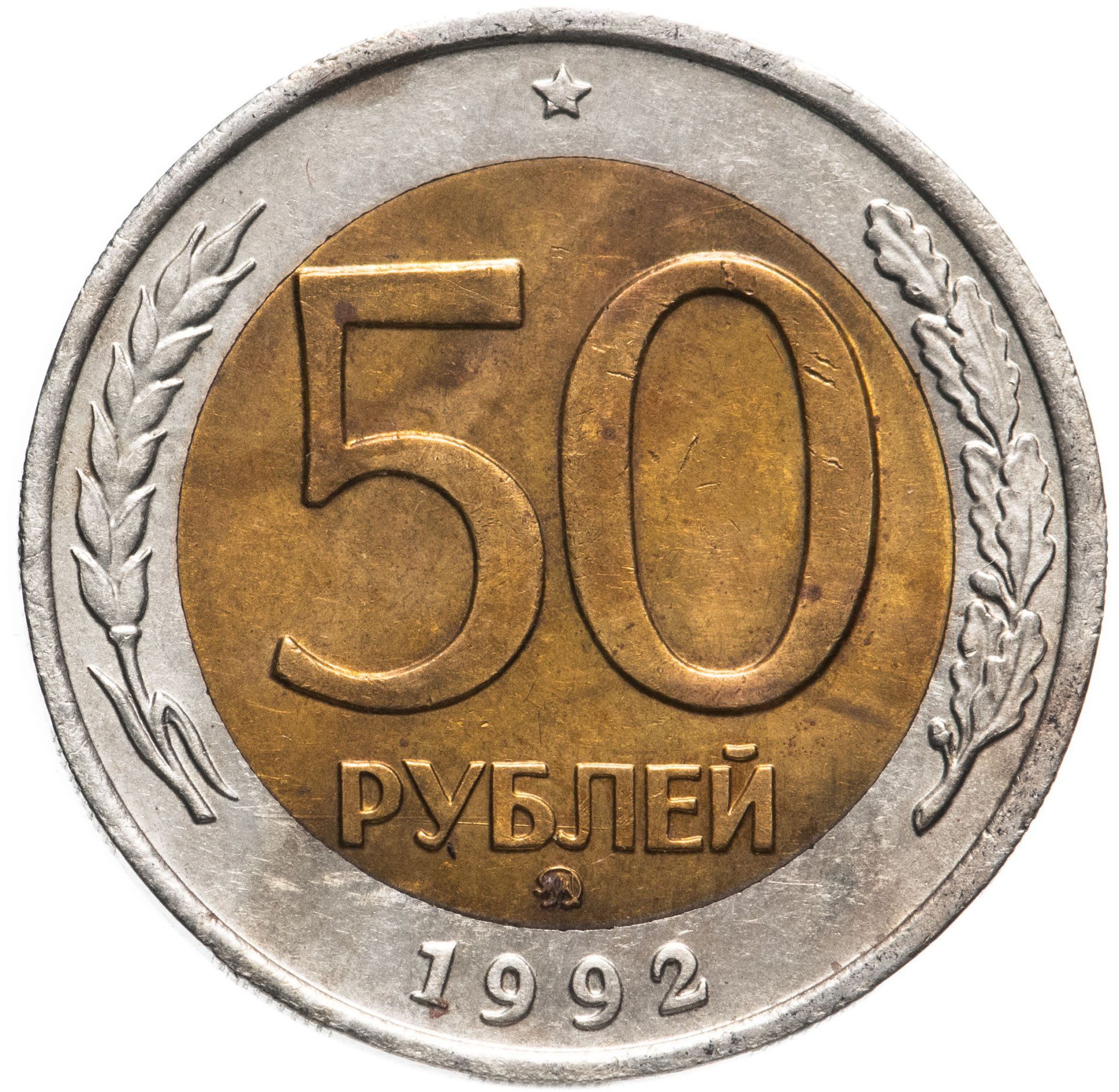 50 рублей на steam фото 103