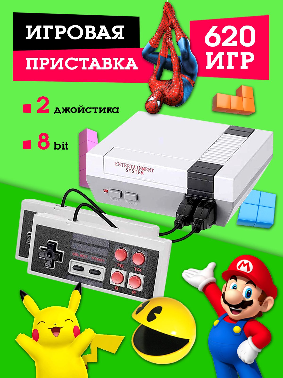 игра танчики игровая приставки (97) фото