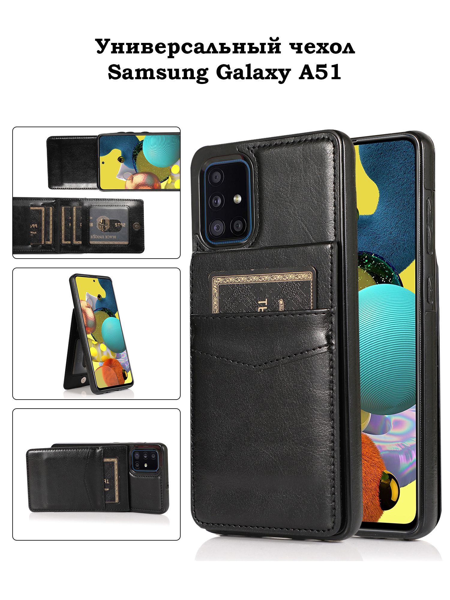 Купить Чехол А71 Самсунг Оригинал