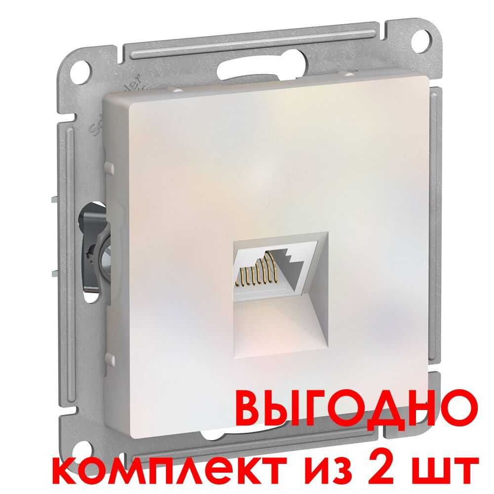 Шнайдер атлас размеры. Schneider Electric Atlas Design жемчуг. HDMI розетка Schneider Atlas Design. Розетки Шнайдер атлас. Schneider Electric Atlas Design влагозащищенная розетка.