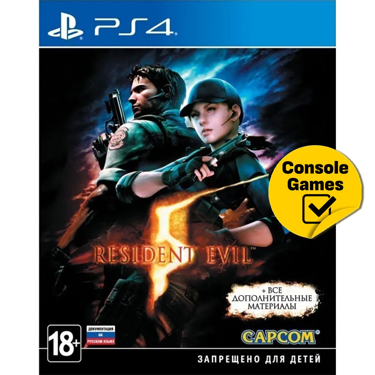 Игра PS4 Resident Evil 5 (английская версия) (PlayStation 4, Английская  версия) купить по низкой цене с доставкой в интернет-магазине OZON  (1237684847)