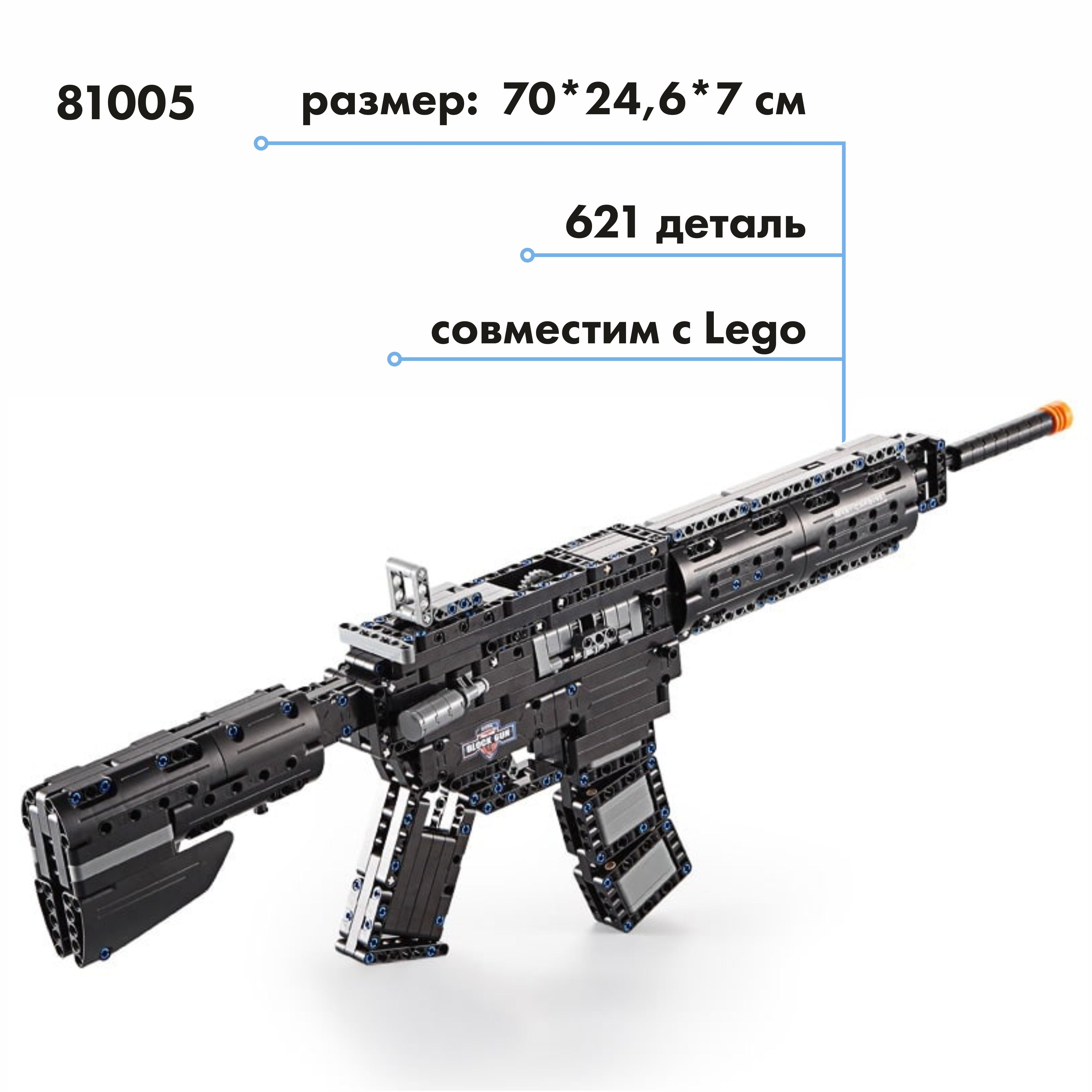 Конструктор оружия. Конструктор Double Eagle cada DETECH c81005w штурмовая винтовка m4a1. Конструктор Double Eagle cada DETECH c81005w. C81005 cada m4a1 Assault Rifle. Конструктор Double e cada DETECH *штурмовая винтовка m4a1* 621 деталь - c81005w.