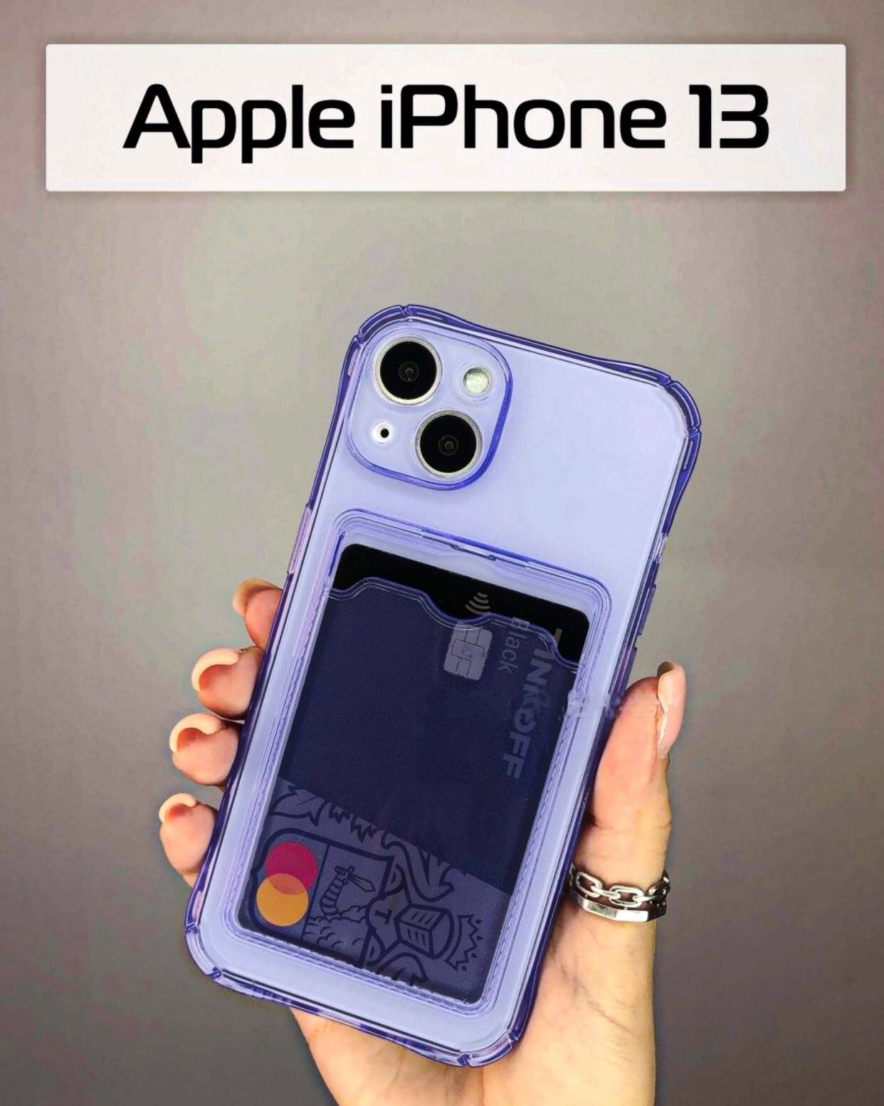 Купить Чехол На Айфон 14 Плюс