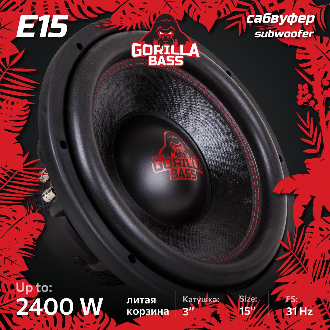 kicx gorilla bass e12 короб