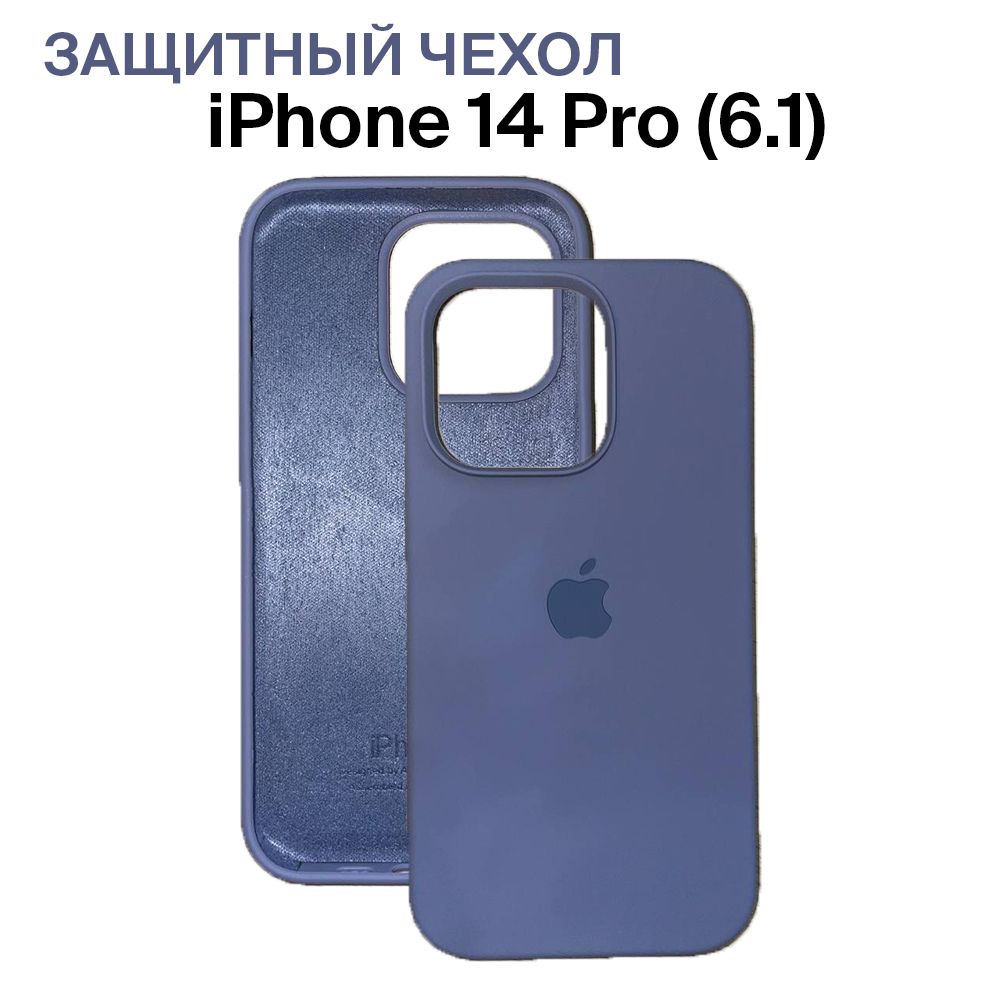 Iphone 14 pro воронеж