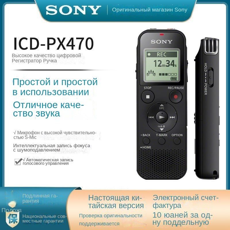 Магнитола sony zs rs70bt инструкция