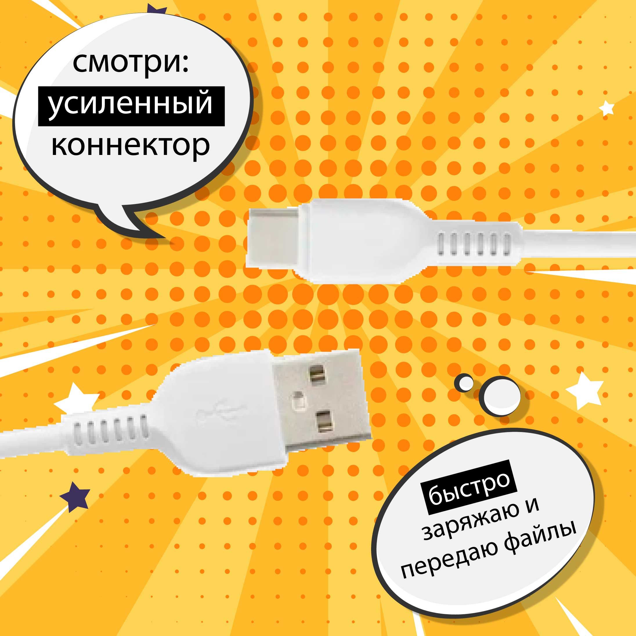 Кабель type c 3 метра. Type c кабель 3 метра rgb. срок службы type -c кабель.
