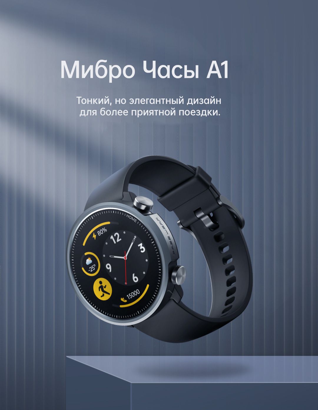 Mibro Watch T1 Купить В Минске