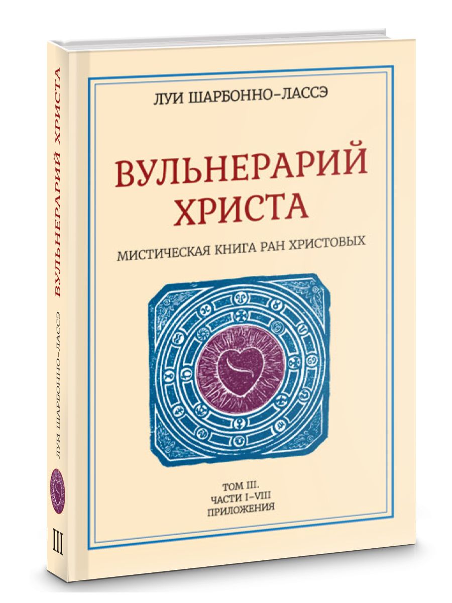 Уран – купить в интернет-магазине OZON по низкой цене