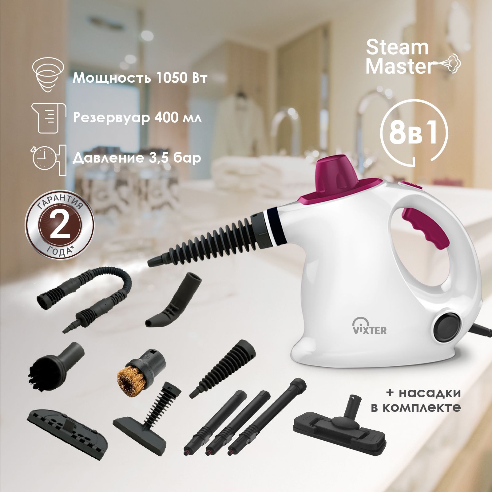 паровой очиститель tefal steam power отзывы фото 63