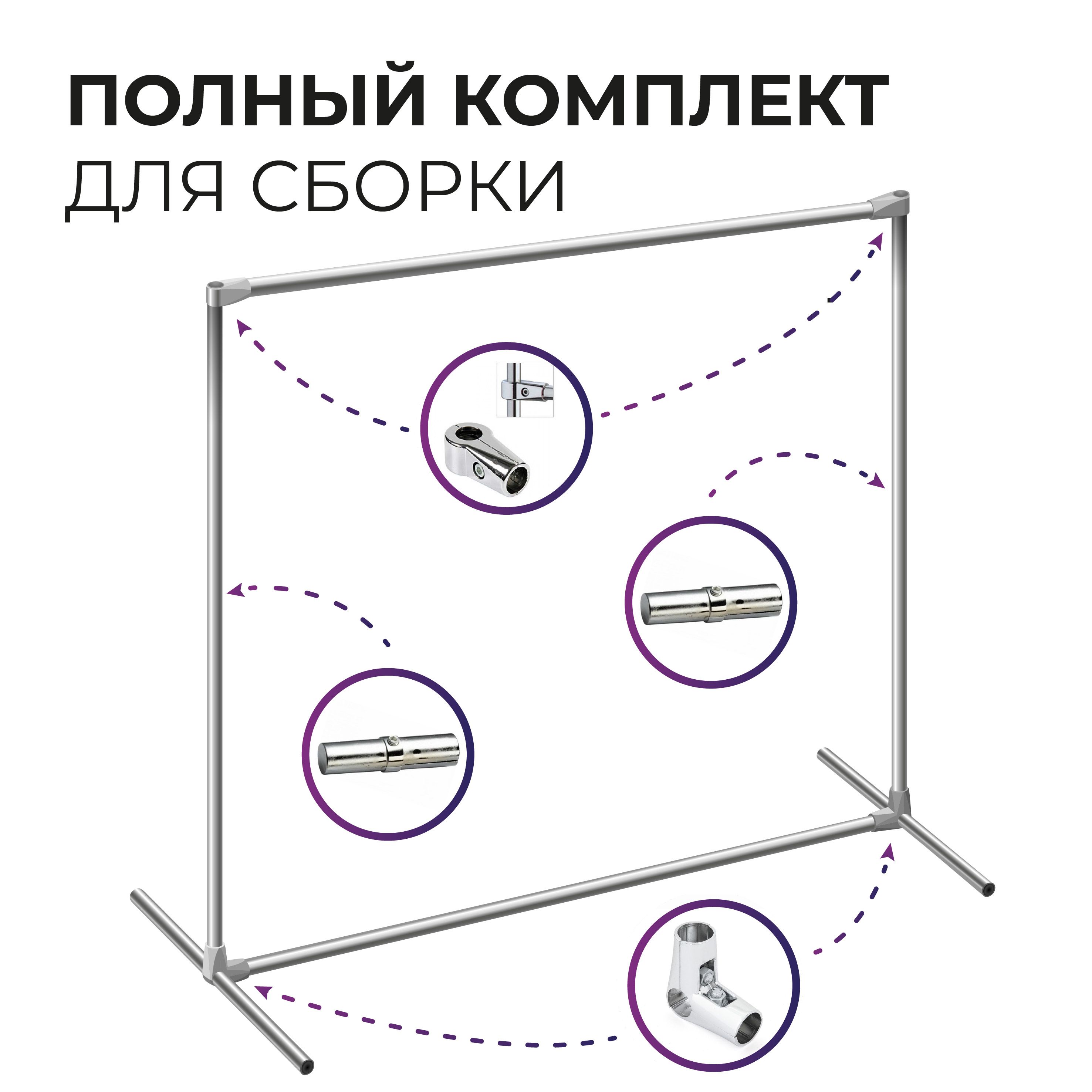 вешалка из джокерной системы