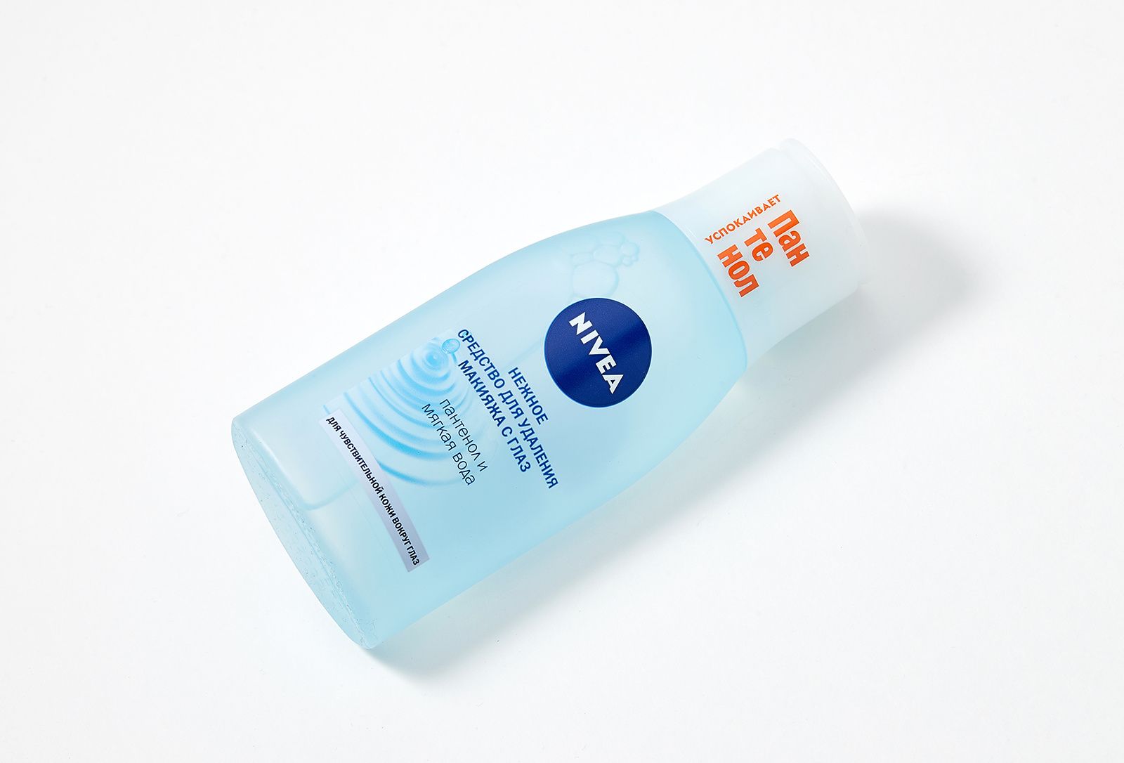 Nivea lata azul salen pelos