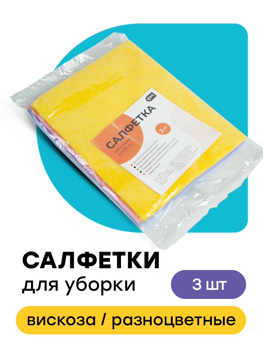 Салфетки для стола вискозные