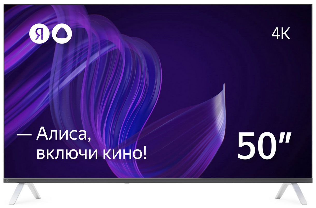 Купить телевизор Яндекс Умный с Алисой 50 50