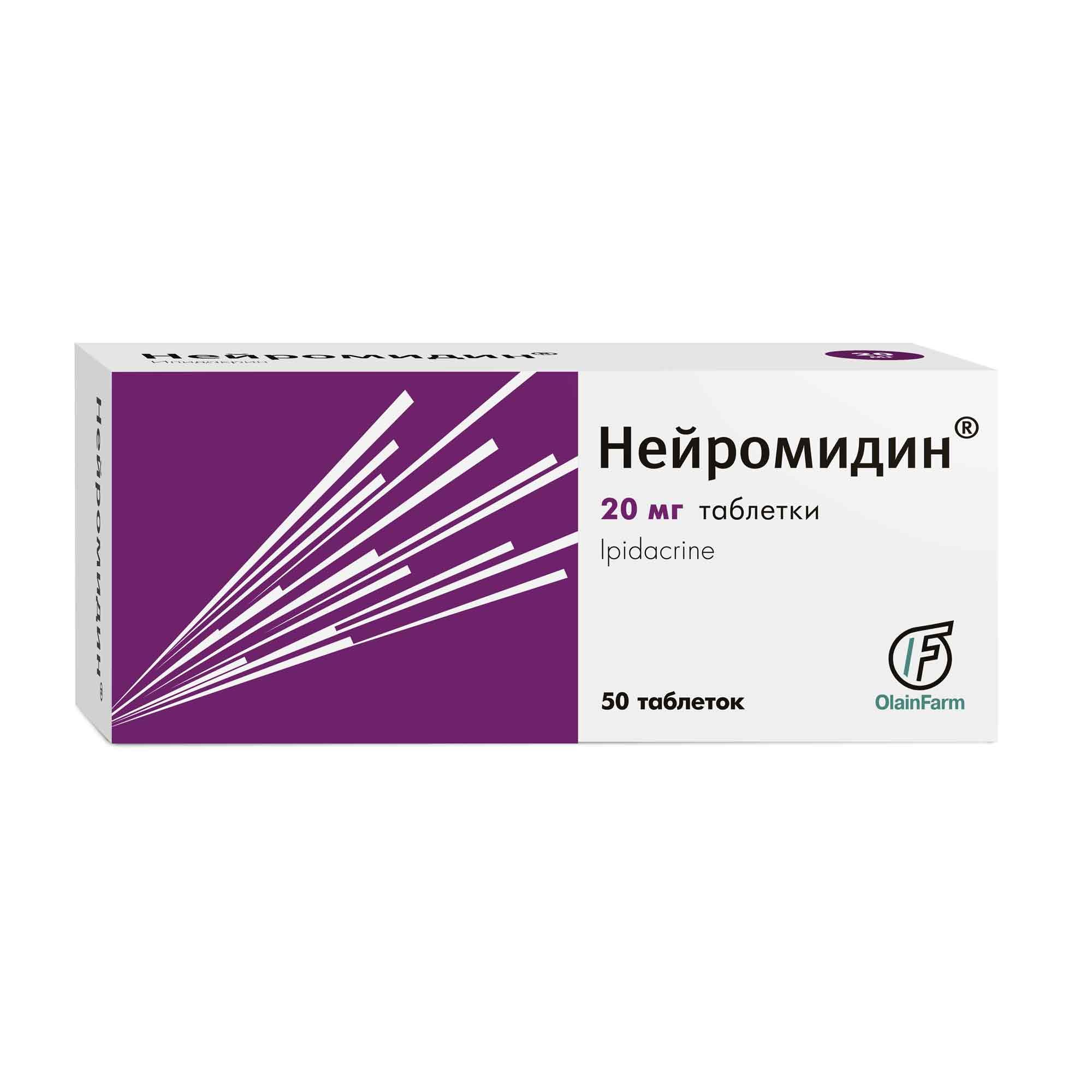 Нейромидин 20 мг инструкция отзывы. Нейромидин таб 20мг. Нейромидин таблетки 20 мг, 50 шт. Олайнфарм. Нейромидин, табл. 20 мг, №50. Нейромидин таб. 20мг №50.