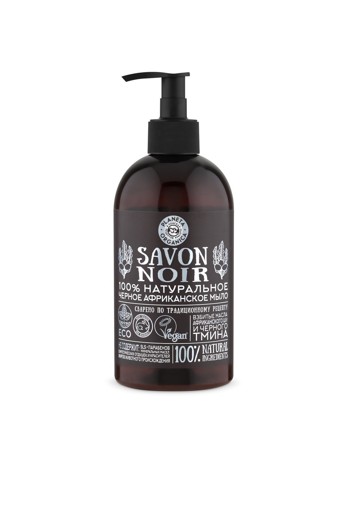 Планета органика бальзам для блеска волос savon de provence