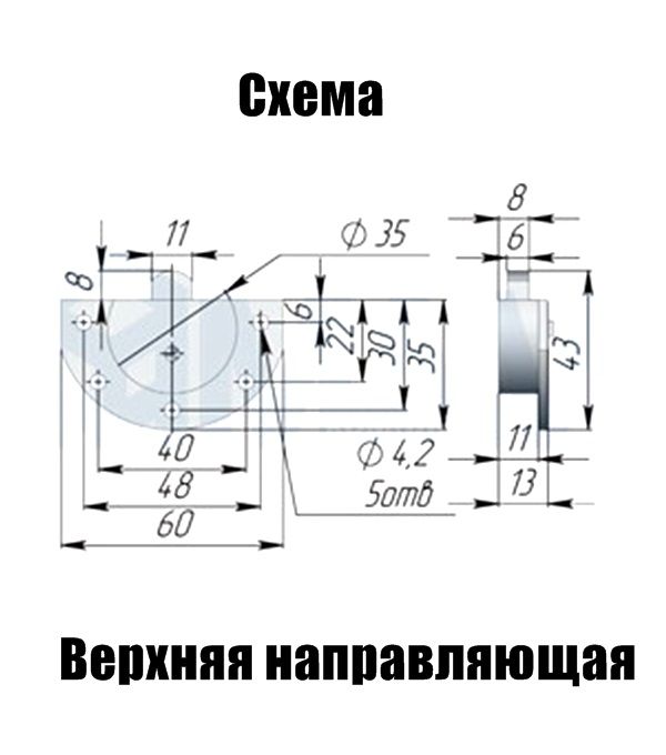 Скм 30 схема установки