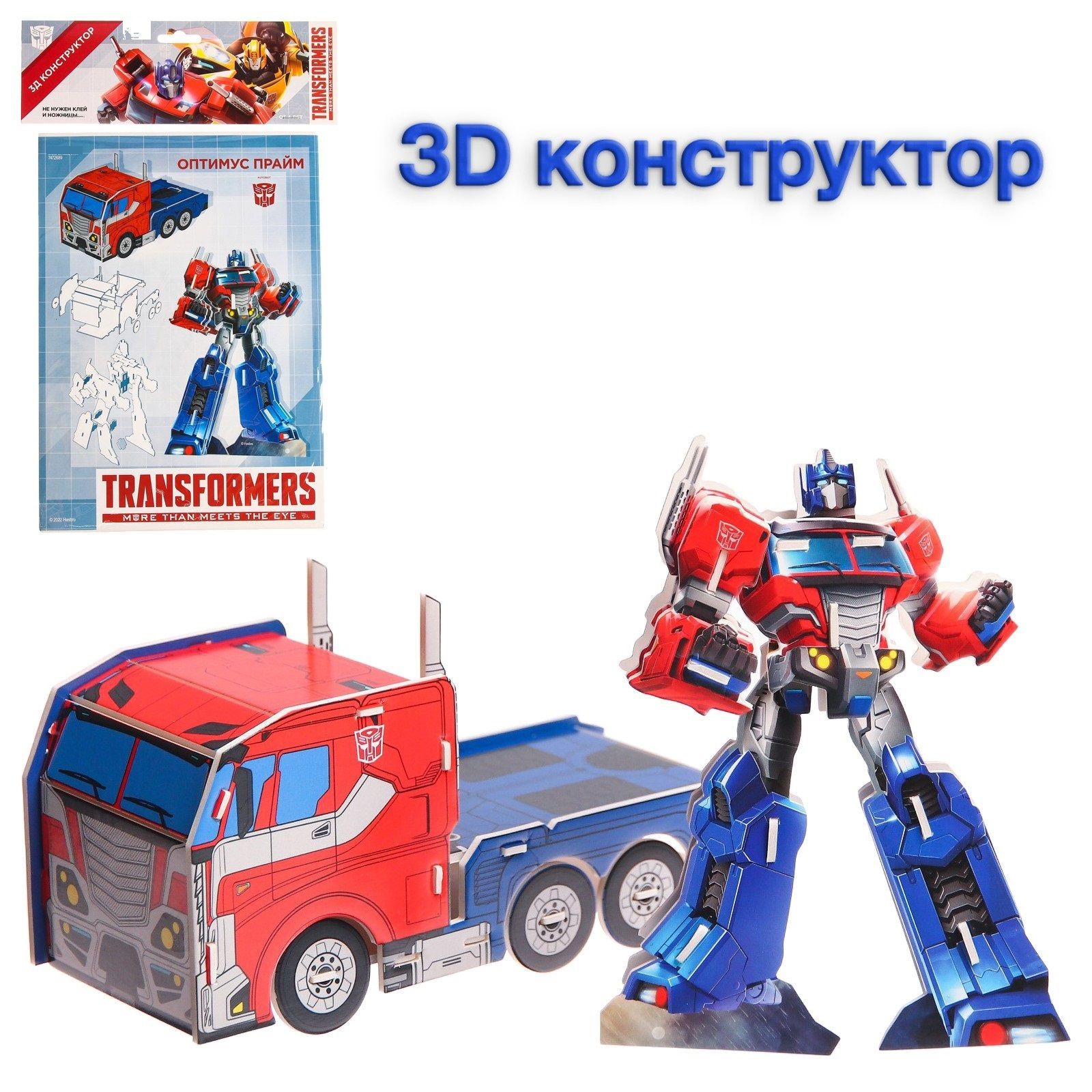 Супергерои - Интернет-магазин игрушек KOPEYKA TOYS