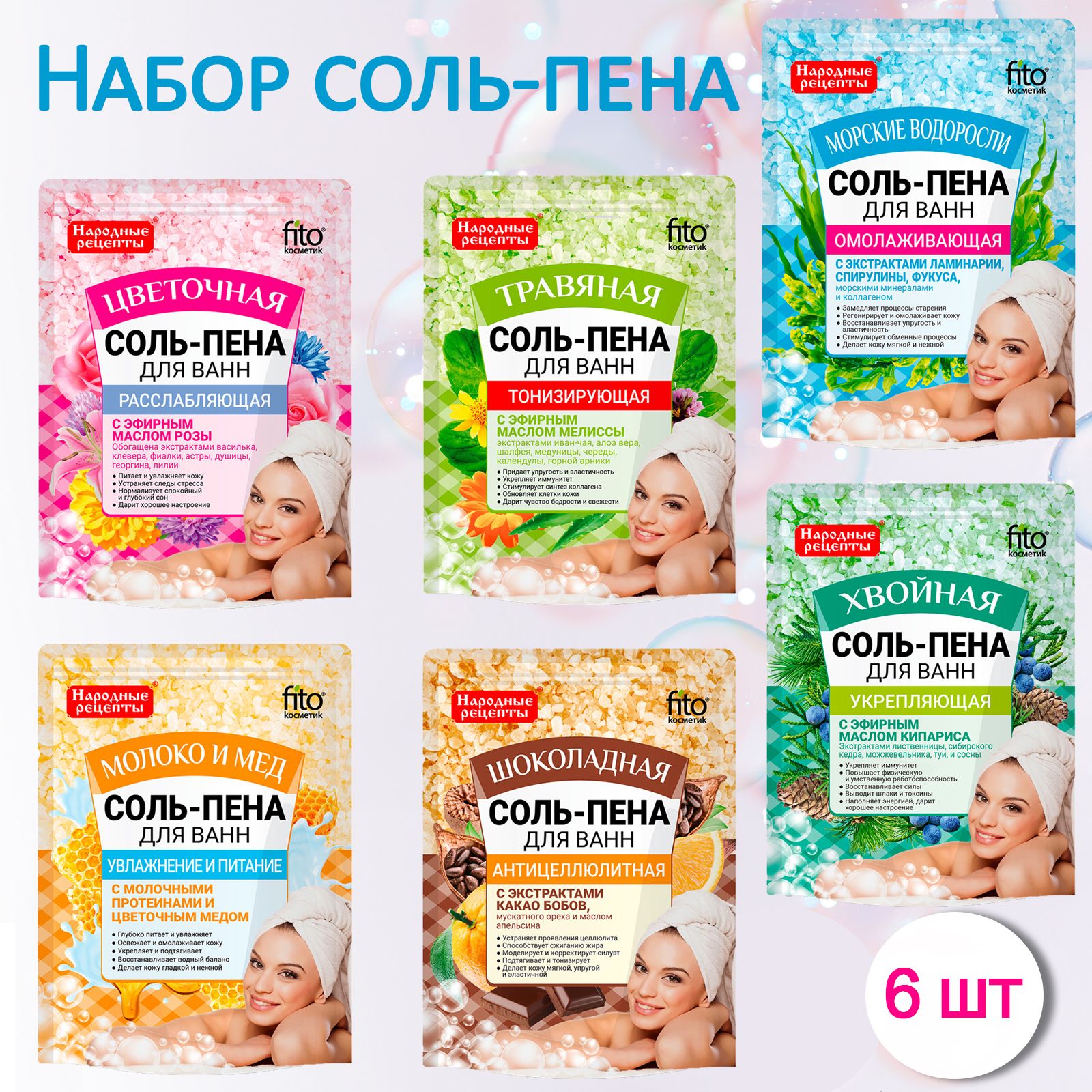 Народная Косметика купить на OZON по низкой цене