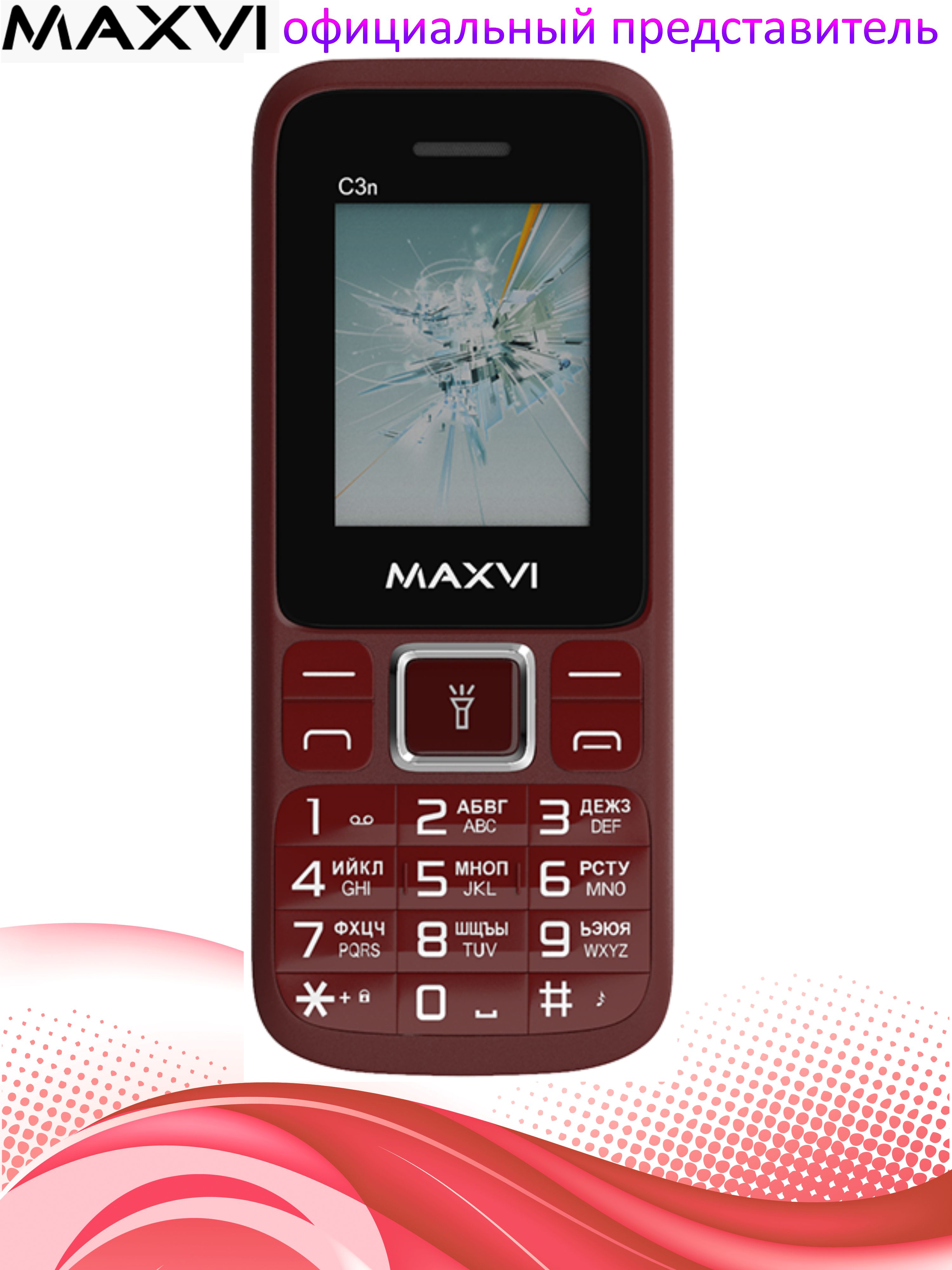 Кнопочный Телефон Maxvi R1 Купить