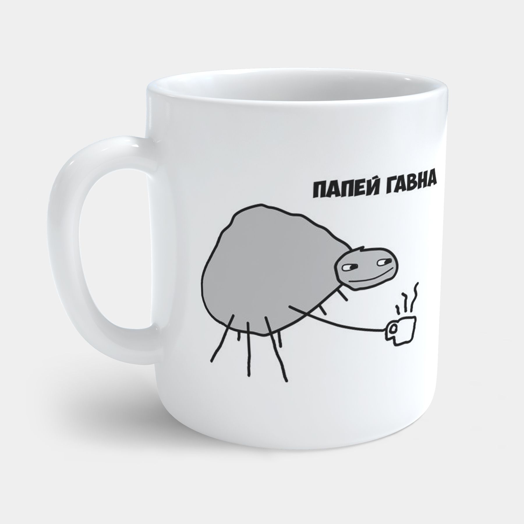 Папей гавана